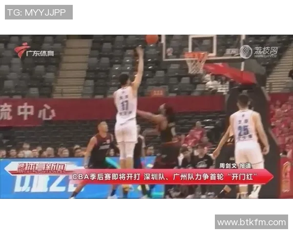深圳篮球队与广州篮球队赛后复盘分析意识碰撞与战术较量 深圳篮球队与广州篮球队赛后复盘分析意识碰撞与战术较量