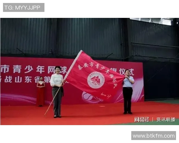 西安网球队的转型之路：从传统到现代的全面解读与展望