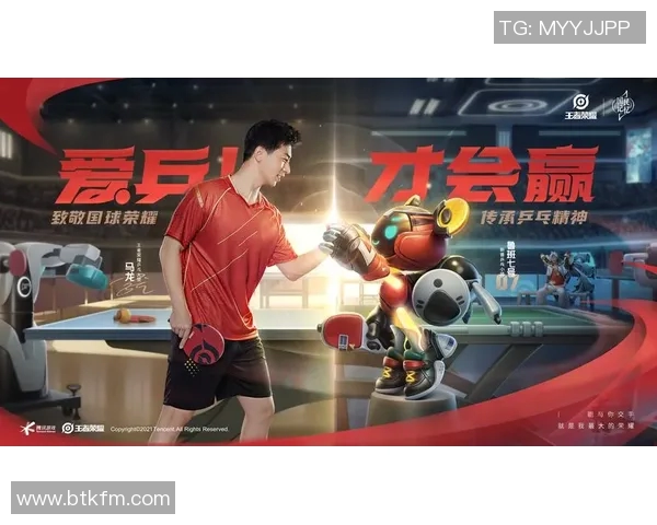 深度对话：探寻杨磊乒乓球人生背后的奋斗与荣耀