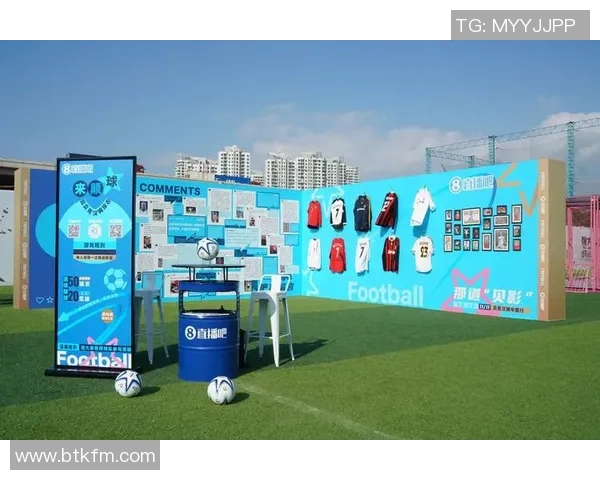 腾讯在上海盛大举办足球明星活动吸引众多球迷热情参与 腾讯在上海盛大举办足球明星活动吸引众多球迷热情参与