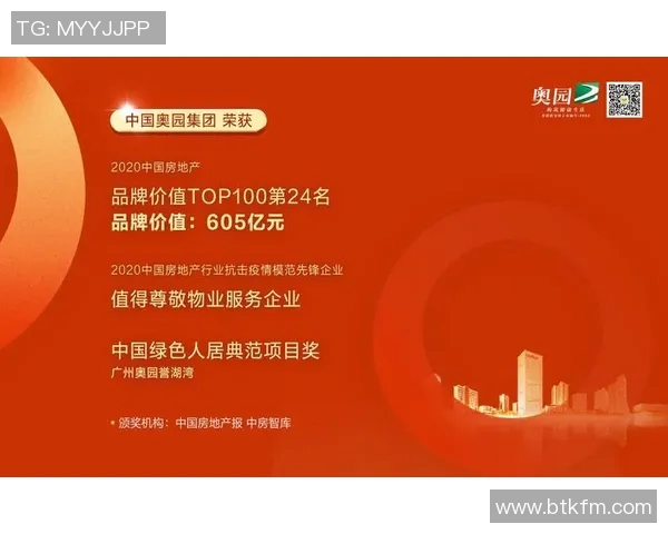 北京排球队以97分领跑大师赛积分榜展现强劲实力与团队合作精神