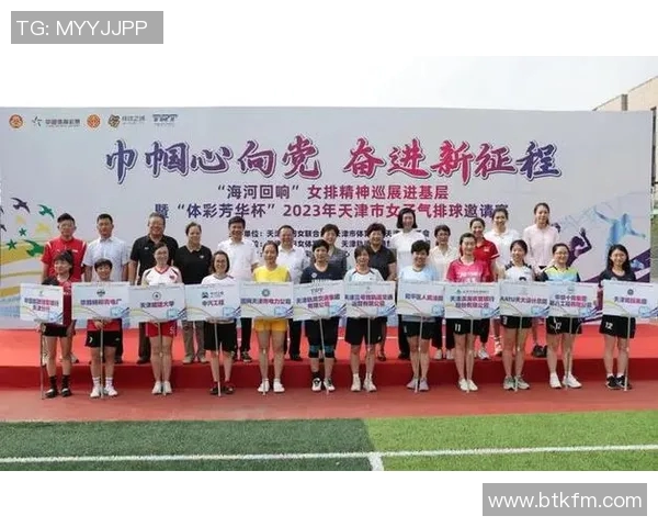 广州排球队个人能力排名创新高展现排球新风采与实力提升